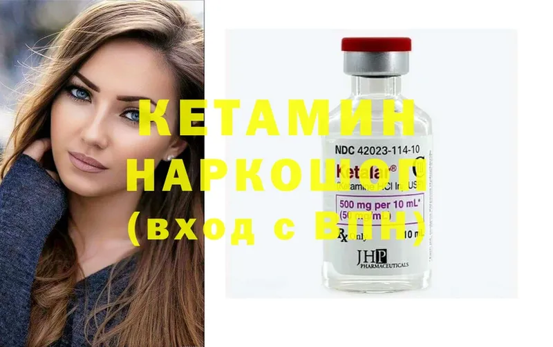 Кетамин ketamine  ОМГ ОМГ ссылка  Островной 